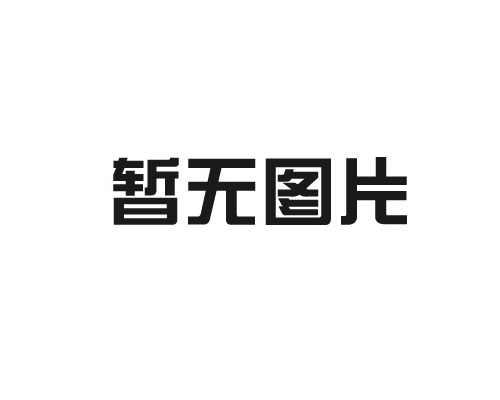 液壓馬達(dá)液壓系統(tǒng)清潔度的評(píng)價(jià)指標(biāo)與方式